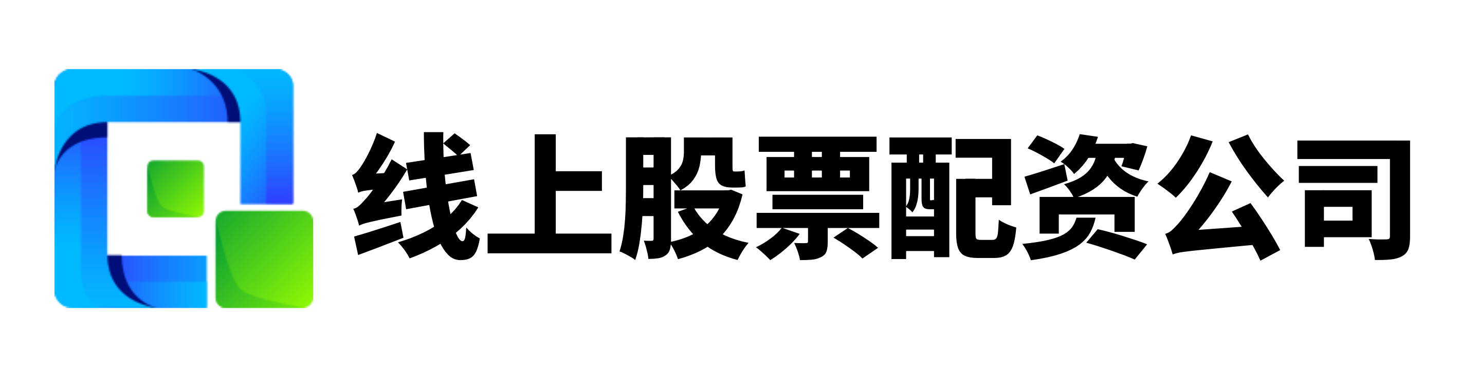 通盈配资
